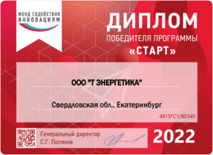 Грант